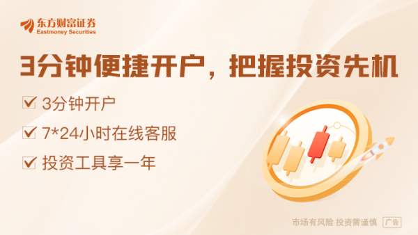 国内股票配资 三部门印发《电子信息制造业数字化转型实施方案》